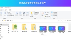 带控制端源码网站转换APP源代码生成APP源代码网站 生成APP源代码