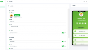 WebNav Link！轻便、小巧、灵活的轻量级个人导航系统