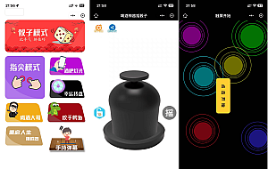 最新娱乐喝酒小程序源码修复版