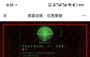 纯前端黑客特效HTML单页源码