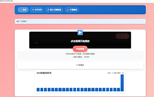 最新美女视频带后台5.0-已恢复