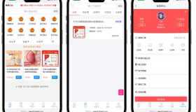 thinkphp成人情趣商城系统PHP源码01免费下载