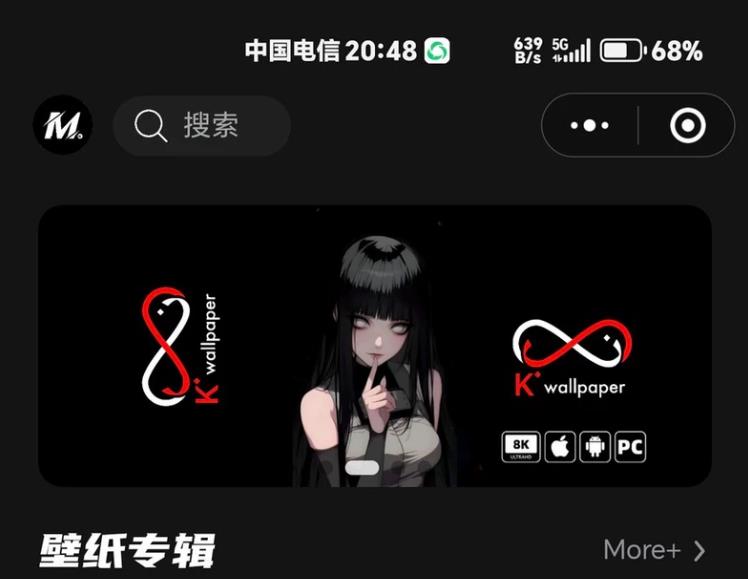 热门流量主壁纸头像小程序源码2025最火小程序源码副业小程序