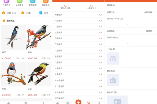【修复】爆粉人脉神器！超级人脉系统APP + 源码，一键获取海量精准人脉