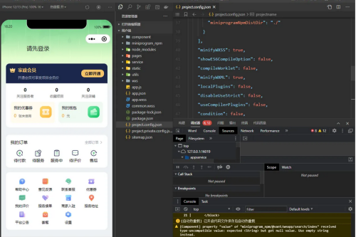 同城预约上门服务系统AJAX 家政 v1.1.1 高级版源码 FastAdmin