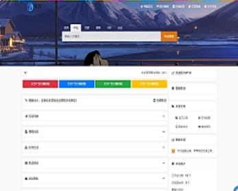  聚谈导航系统源码 Pro版 | 网址导航系统 二次开发美化