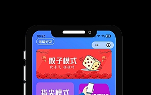 千寻百念修复版喝酒小程序