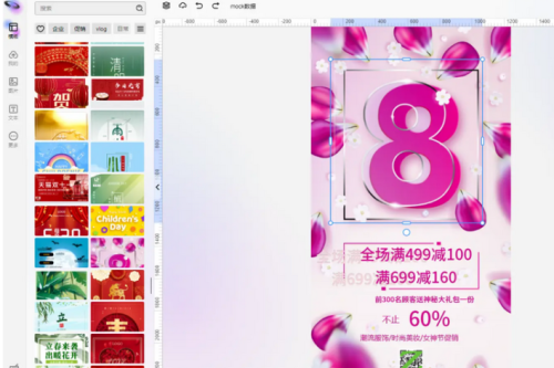 无界云图nodcloud-6.0.6-开源在线图片编辑器源码