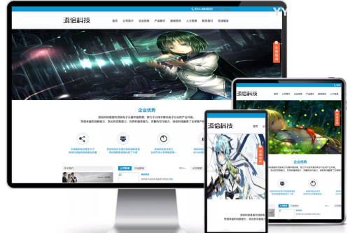 默思创意SimpleCompany企业网站 typecho主题