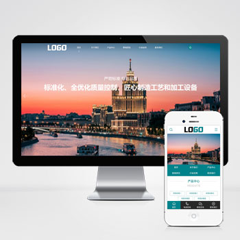 (PC+WAP)农业灌溉设备网站模板 农机设备网站源码下载