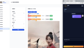 首发抽取纸条系统V5