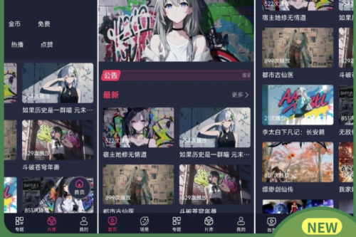 二开MDYS17.2025修复版-苹果CMS10影视系统模板