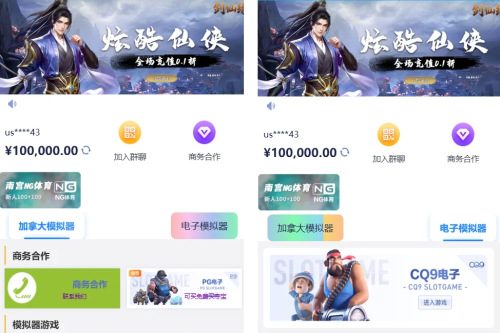 网址导航网网站源码，游戏在线试玩导航系统