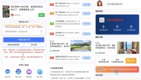最新抖猫去水印微信小程序 去水印源码 含流量主
