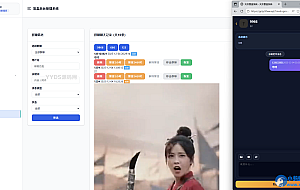 抽女神女友盲盒取纸条系统 v5