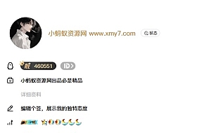 QQ模拟器页面源码