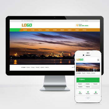 (自适应手机端)农业灌溉设备网站模板 农业机械设备网站源码下载