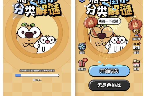 Cocos源码 倒水排序大师 CocosCreator游戏源码完整游戏代码2.4ts