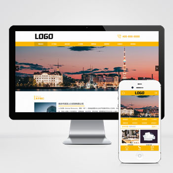 (PC+WAP)人力资源网站模板 职业介绍所网站源码下载