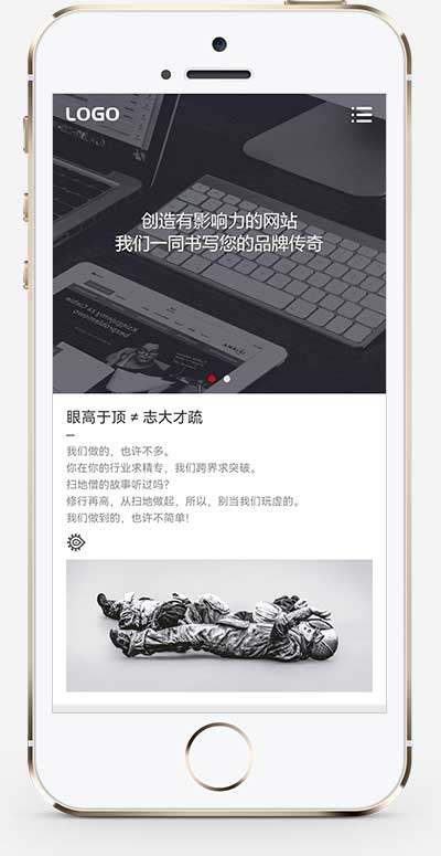 (PC+WAP)高端网络建站公司网站模板 IT网络科技公司网站源码