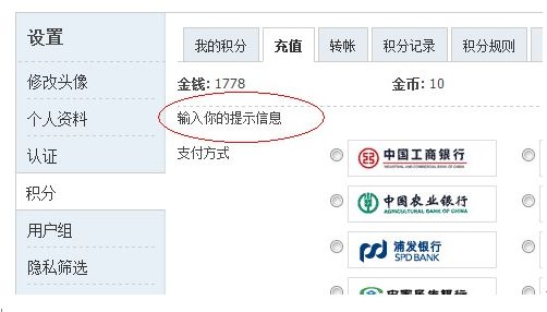 discuz在后台找不到用户名前台提示已经注册