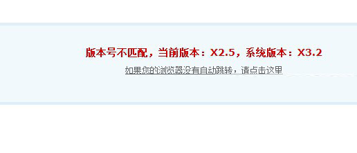 discuz门户diy实现翻页功能的方法