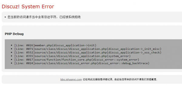 discuz将热门搜索更改为默认门户搜索的方法