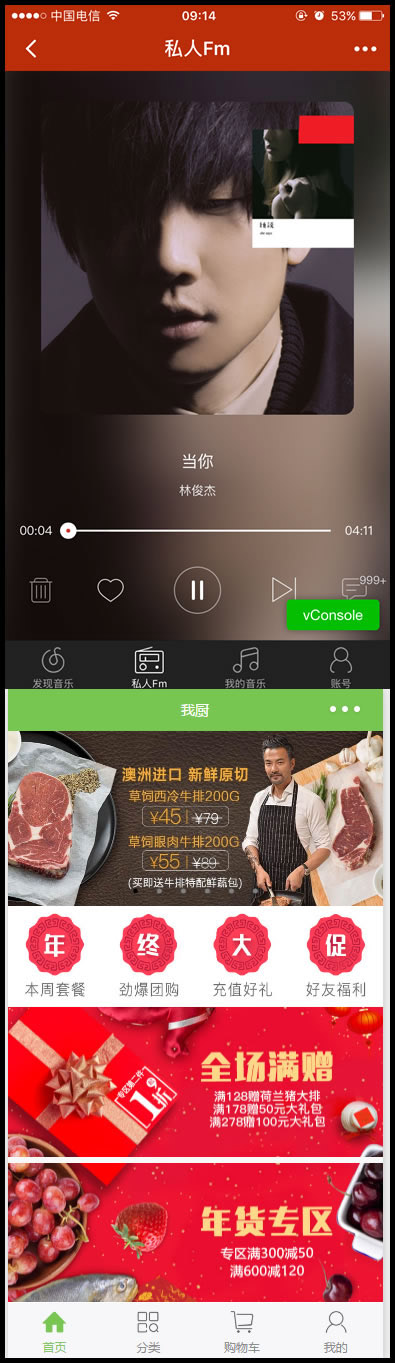 一百多个微信小程序源码，会员分享，总有一款你用得到的