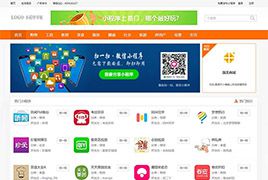 微商货源导航/公众号导航/小程序导航整站源码PHPcms内核代码高效响应速度快