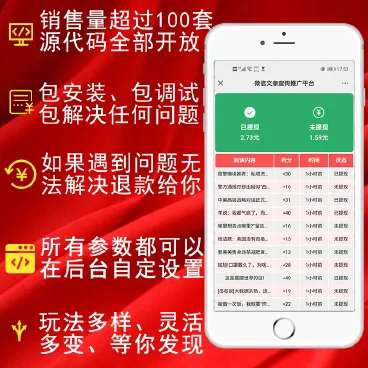 疯狂提高访问量 v2.0.6