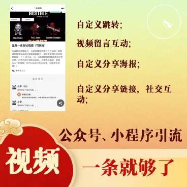 一条视频v1.1.0