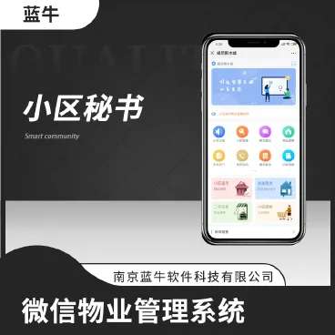 微小区v11.1.1