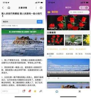 zblogCms系统+多端小程序 基于uniapp开发多端百度百科微信抖音小程序