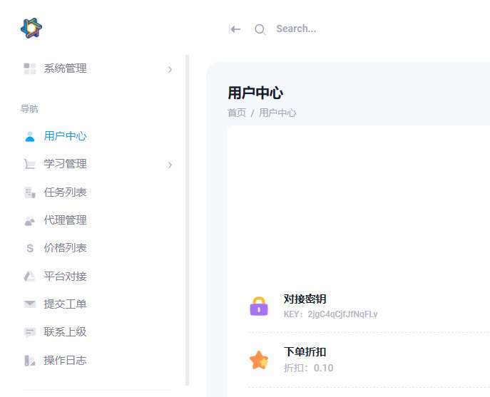 29刷网课爱学习平台系统源码