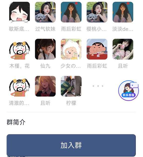 9块9付费进群saas平台独立版源码最新修复版