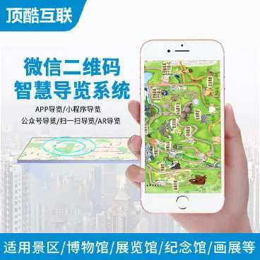 小酷智慧地图3D导公众号&amp;小程序 v1.0.50+前端