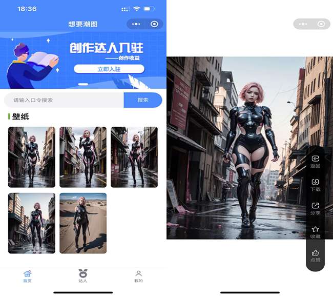 最新抖音快手微信取图壁纸小程序全开源+前端