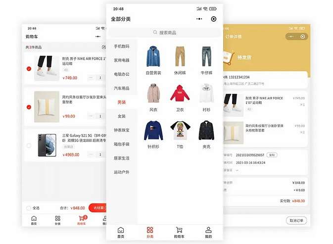 基于Thinkphp开发萤火商城v2.0版saas平台小程序+uniapp前端