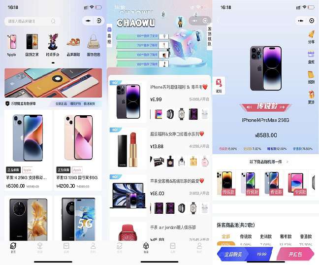 最新潮乎盲盒商城小程序源码(带搭建教程)+uniapp前端