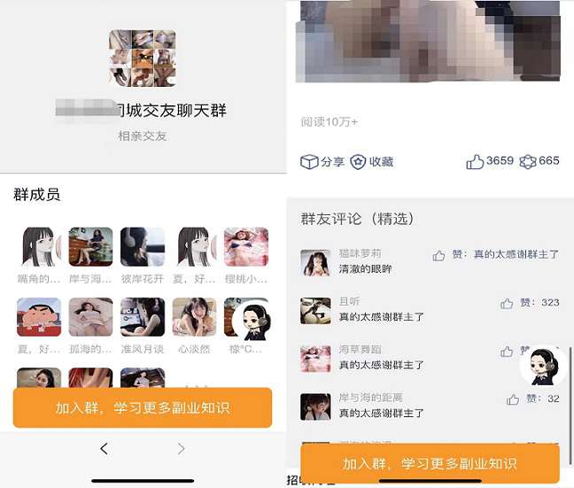 2023最新付费进群多分点平台带定位源码独立版