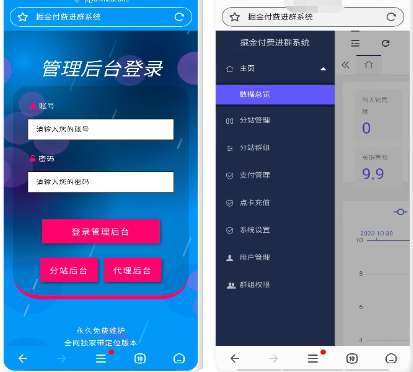 11月最新付费进群saas平台系统源码优化版自动定位