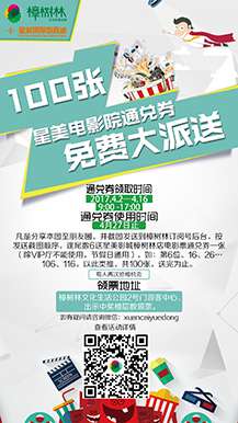 传图抽奖 1.0.3开源版