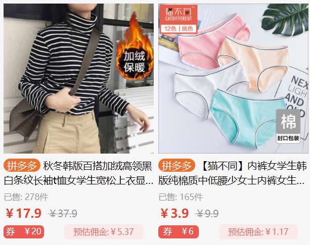 微桃客微信机器人2.8.3开源版+微桃客商城三合一插件2.1.8