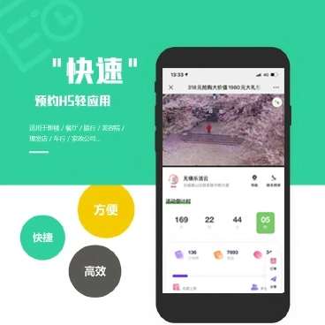 快速预约系统v1.5.1
