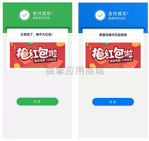 智狐聚合支付v1.0.5
