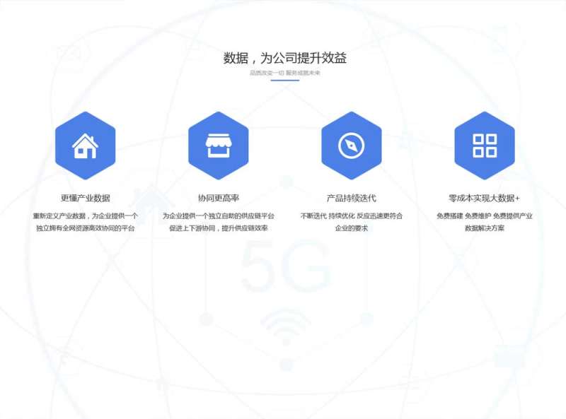 简洁的图标文字列表ui布局