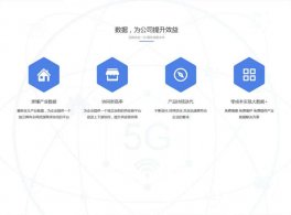 简洁的图标文字列表ui布局
