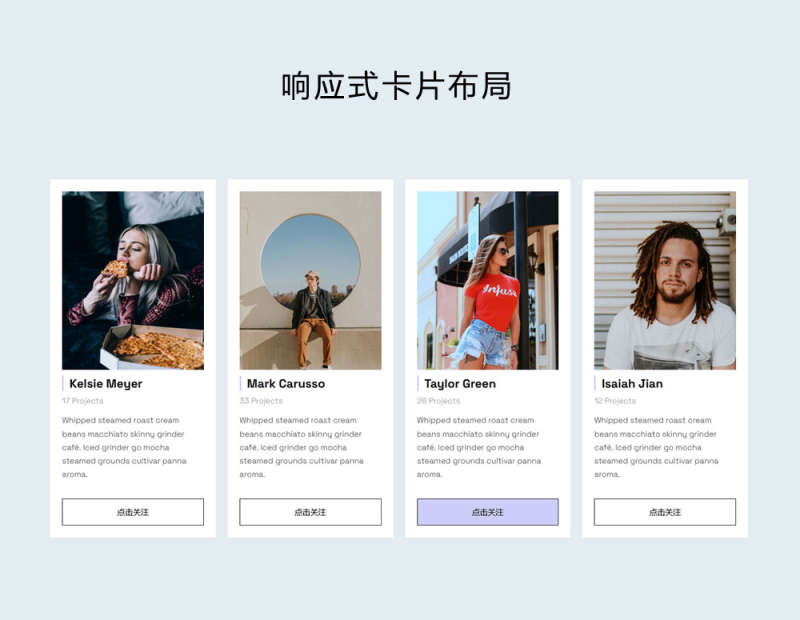 社交图文卡片ui响应式布局
