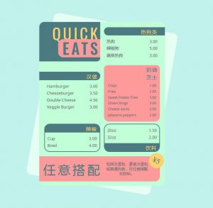 快餐食品菜单ui布局