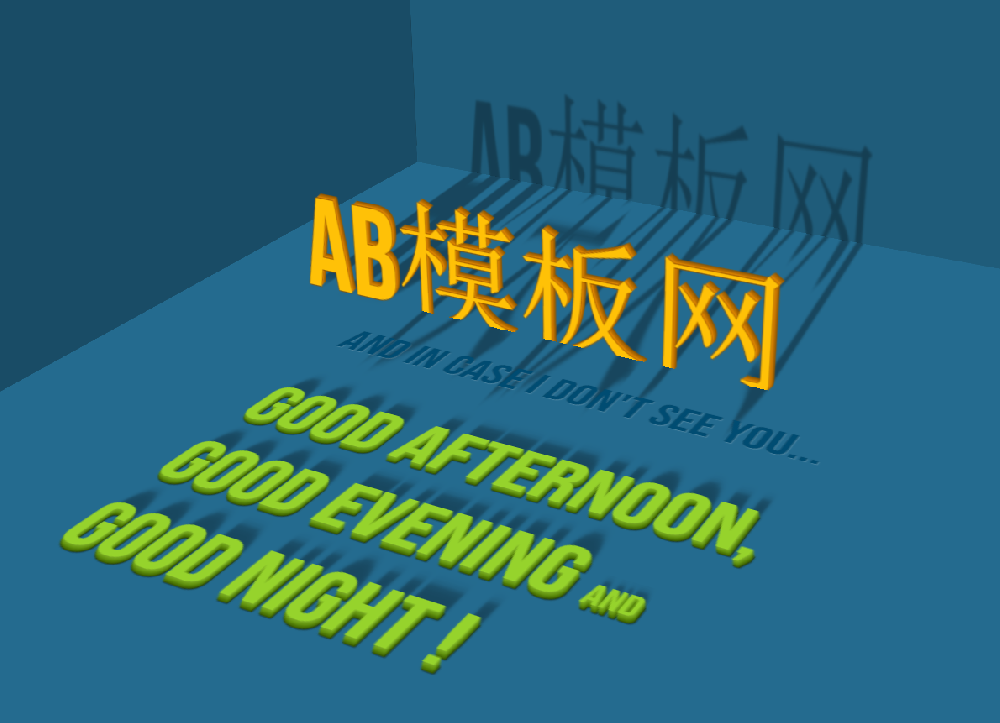 炫酷带阴影的3D立体文字动画